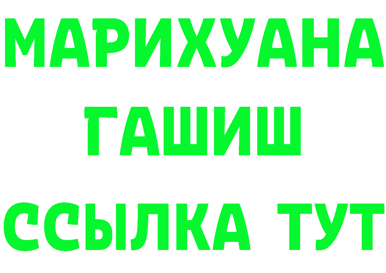 Где можно купить наркотики?  формула Партизанск